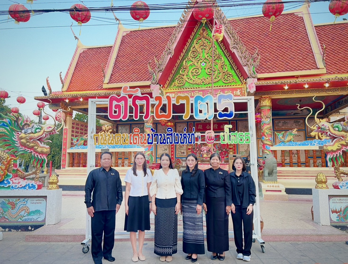 title - ส.ป.ก.ยโสธร ร่วมกิจกรรมทำบุญตักบาตรย้อนยุค วิถีถิ่น วิถีไทย ณ ถนนคนเดินยโสธร เมืองเก่าบ้านสิงห์ท่า ประจำปีงบประมาณ พ.ศ.2569